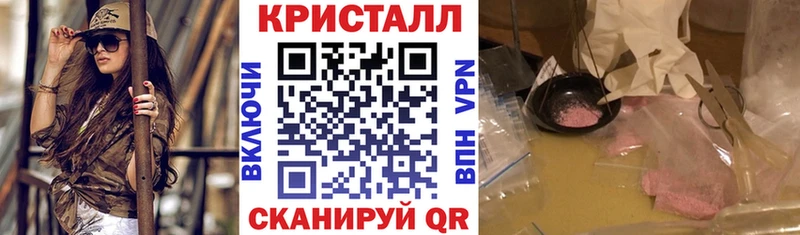 АМФЕТАМИН Premium  купить  сайты  Кировск 