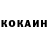 ТГК жижа jonathan koci039