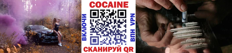 закладки  Кировск  COCAIN Боливия 