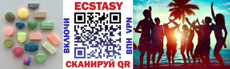 ЭКСТАЗИ ешки  Кировск 