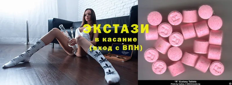 хочу наркоту  Кировск  Экстази MDMA 