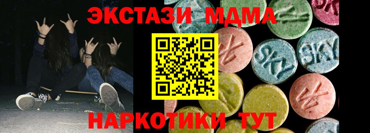 Экстази ешки  Вход с VPN  Кировск  Экстази Punisher 