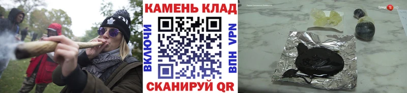 Гашиш ice o lator  хочу   Кировск 