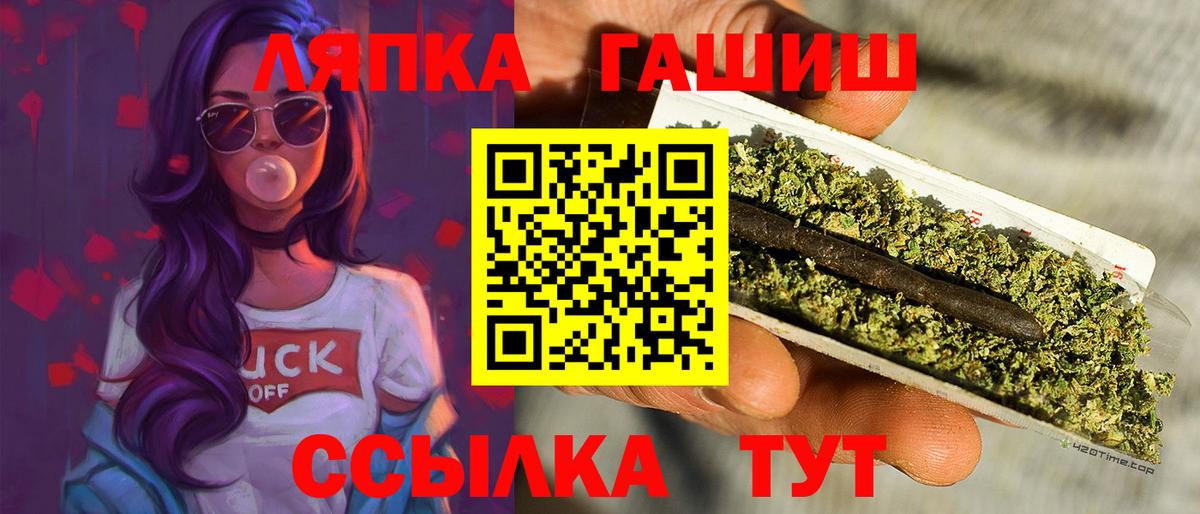Гашиш AMNESIA HAZE Кировск