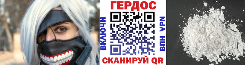 МЕГА сайт Кировск ГЕРОИН Heroin