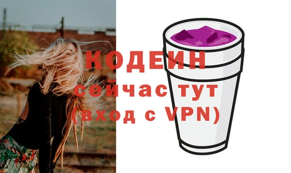 COCAINE Михайловка