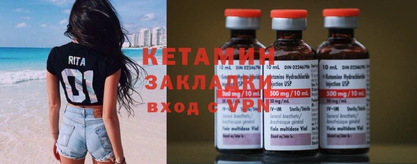 COCAINE Михайловка