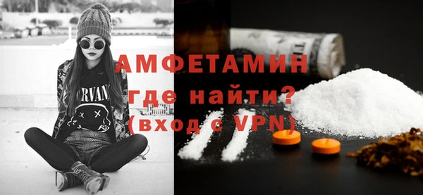 амфетамин Михайлов