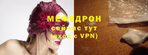COCAINE Михайловка