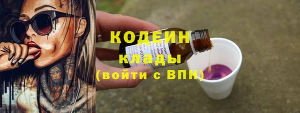 амфетамин Михайлов