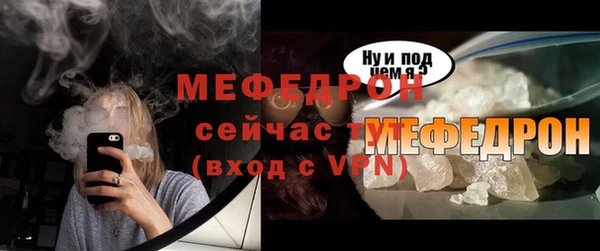 COCAINE Михайловка