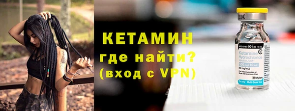 2c-b Михайловск