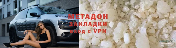 COCAINE Михайловка