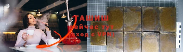 2c-b Михайловск