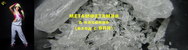 COCAINE Михайловка