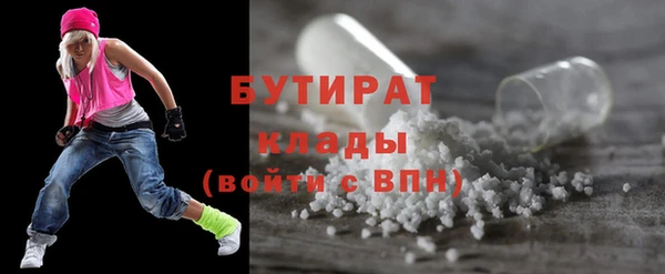 COCAINE Михайловка