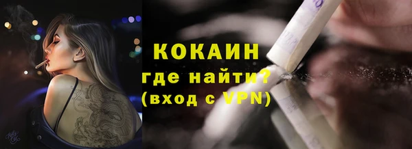 2c-b Михайловск