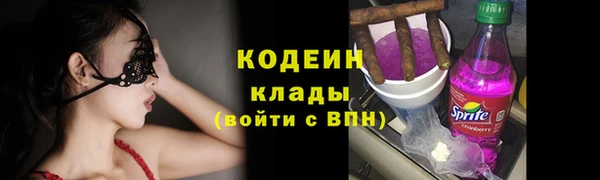 амфетамин Михайлов