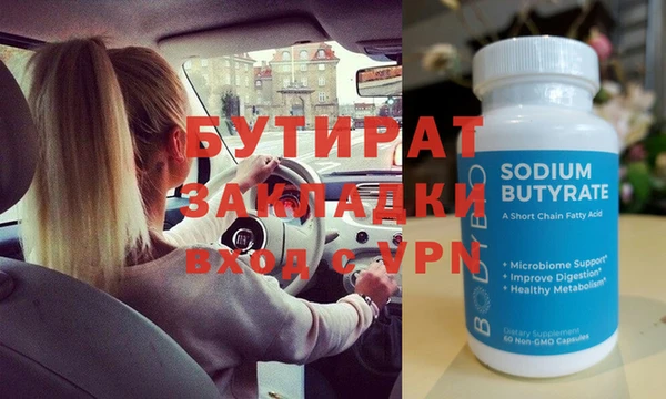 мескалин Снежногорск