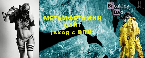 COCAINE Михайловка
