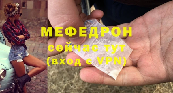 каннабис Снежинск