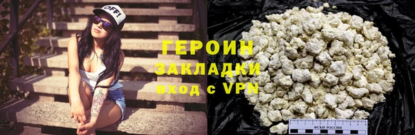 COCAINE Михайловка