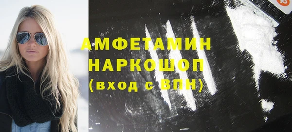 COCAINE Михайловка