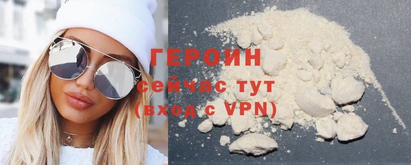 COCAINE Михайловка