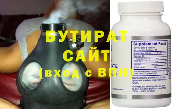 COCAINE Михайловка