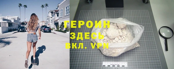 COCAINE Михайловка