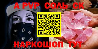 кокаин VHQ Гатчина