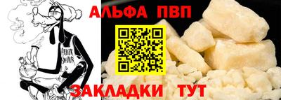 сатива Беслан