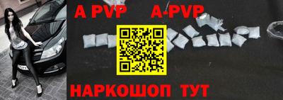 кокаин VHQ Краснокаменск