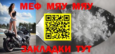 сатива Беслан