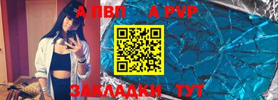 сатива Беслан