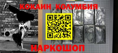 кокаин VHQ Гатчина