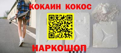 эйфоретик Гай