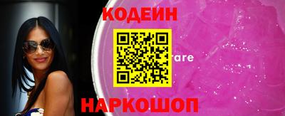 эйфоретик Гай