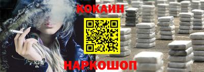 сатива Беслан