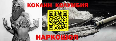 кокаин VHQ Гатчина