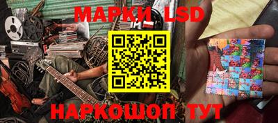 сатива Беслан