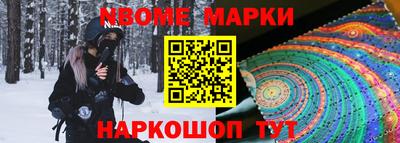 прущие грибы Берёзовский