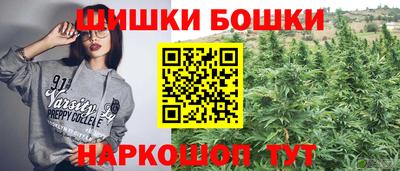 кокаин VHQ Гатчина