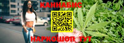 сатива Беслан