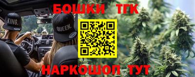 кокаин VHQ Гатчина