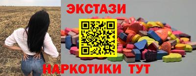 эйфоретик Гай