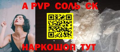 прущие грибы Краснодар