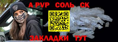 эйфоретик Гай