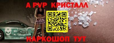 прущие грибы Берёзовский