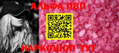 мяу мяу мука Абакан
